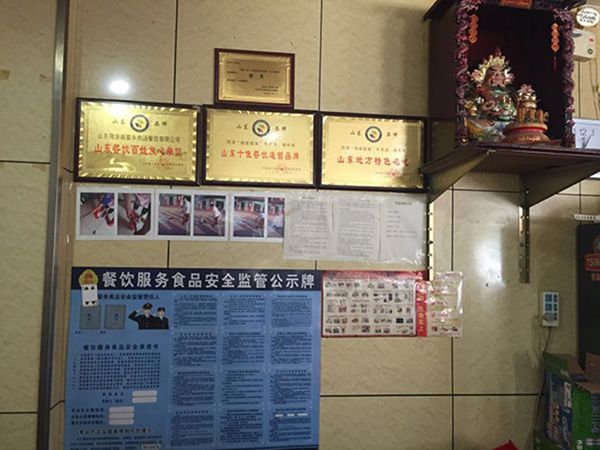 韩家牛肉汤店面展示